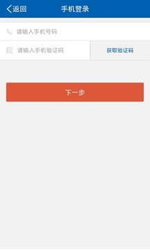 广发证券网上开户流程及入口详解