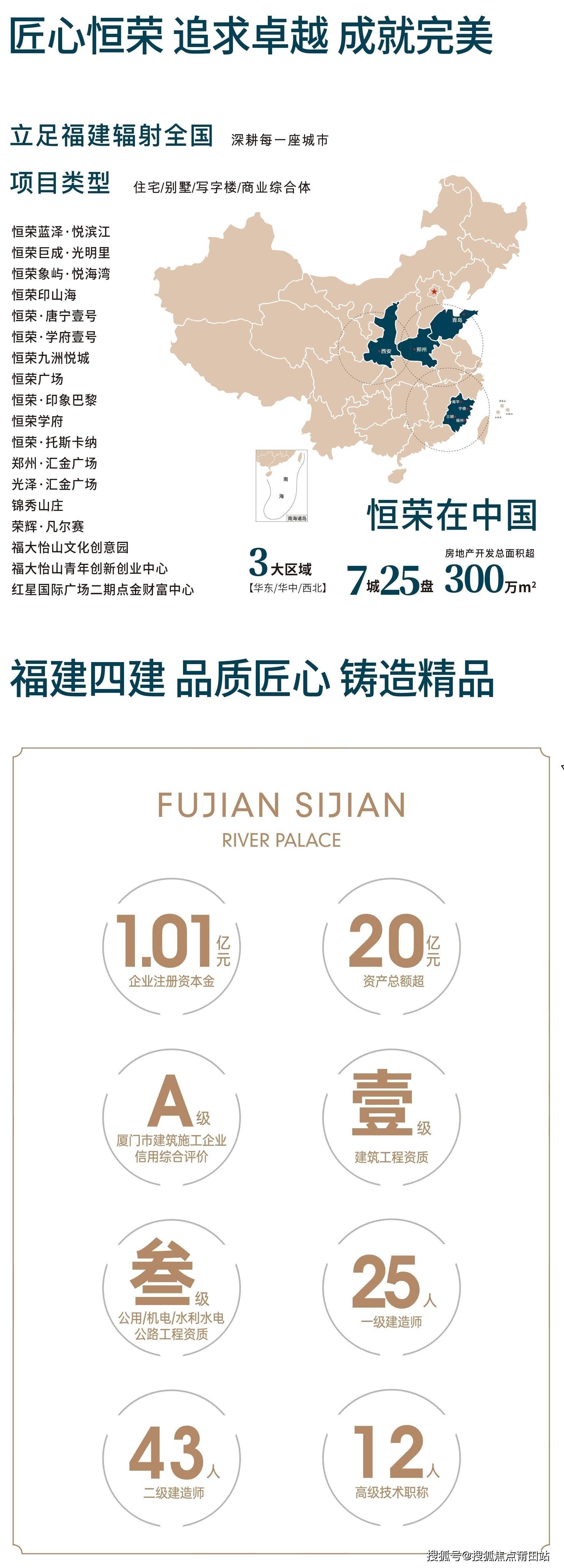 荣顺优配官网入口——一站式优质资源配置平台