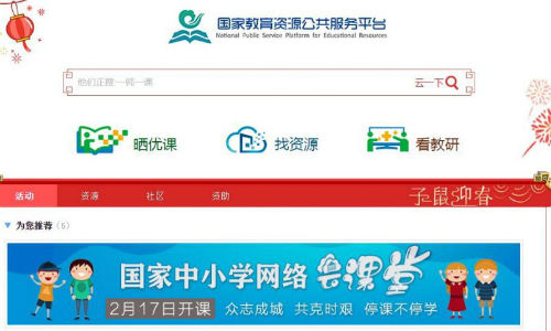 富国配资平台官方登录入口及在线配资服务指南