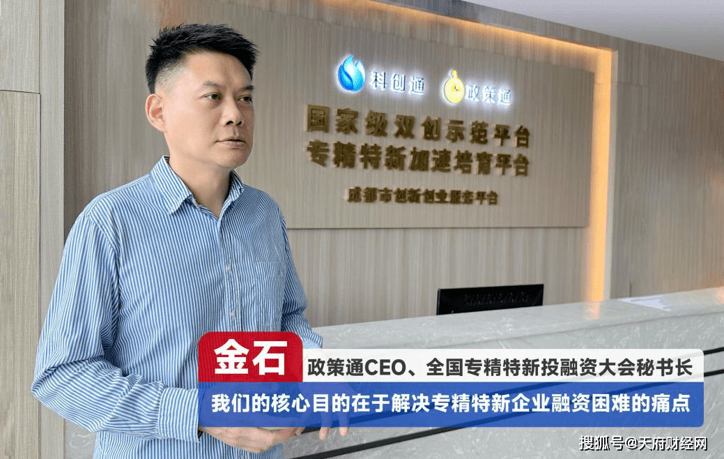 金石配资平台官网入口——安全便捷的股票配资服务平台