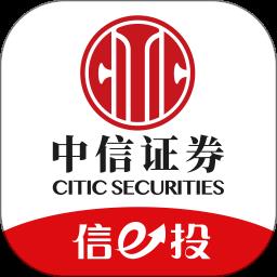 中信证券交易软件官方下载入口及安装指南