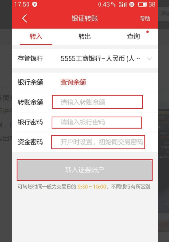 手机炒股新手入门指南，零基础轻松掌握手机股票交易技巧