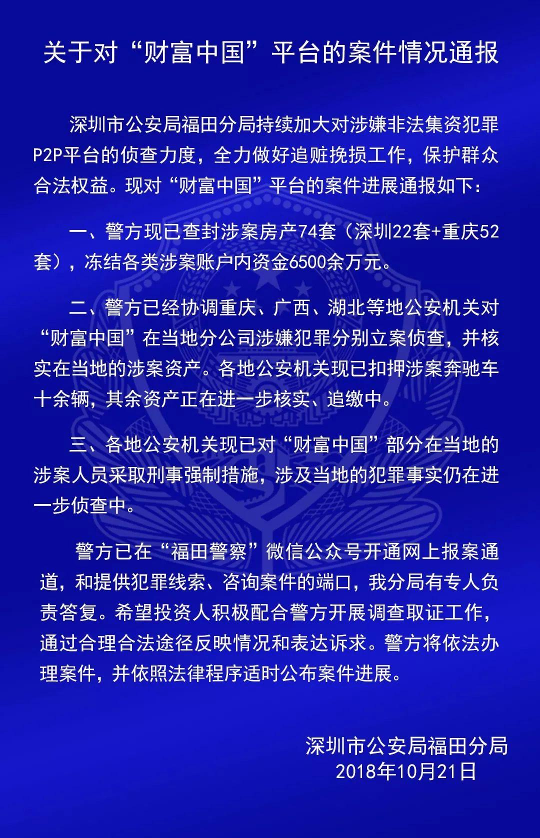 2024年股票平台哪个好？热门股票平台官网入口及选择指南