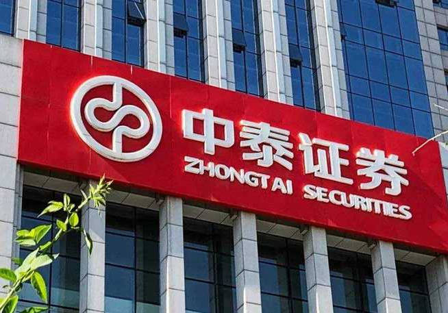 财盛证券官方网站入口及在线服务平台指南