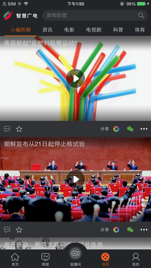 出彩速配平台官网入口——快速找到你的完美匹配