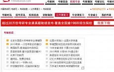 港股通官方网站入口及投资指南
